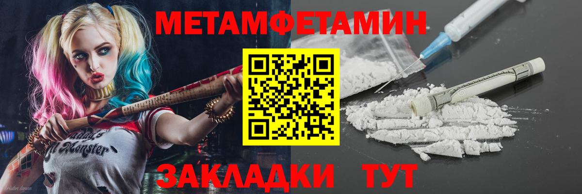 Амфетамин Premium Новокуйбышевск