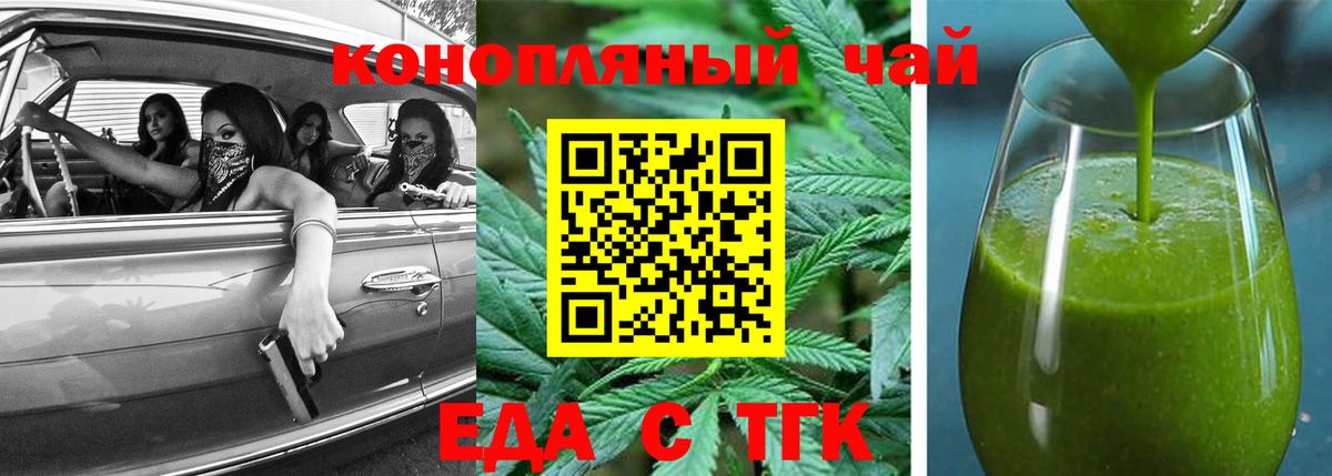Новокуйбышевск  Canna-Cookies конопля  Вход с VPN 