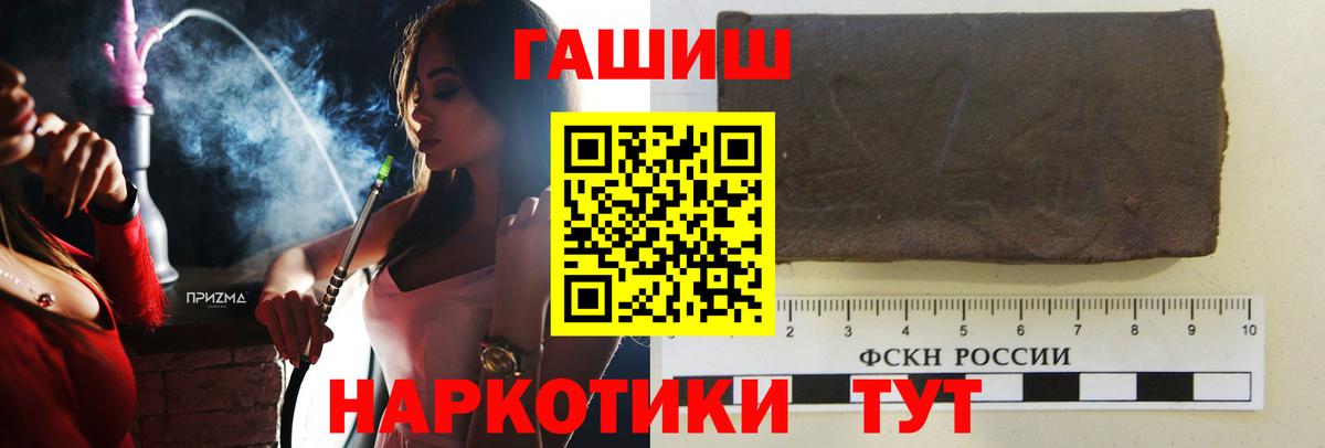 Гашиш ice o lator Новокуйбышевск