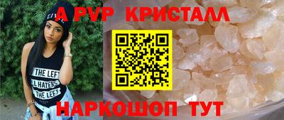 марихуана Кандалакша