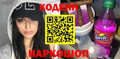 spice Канаш