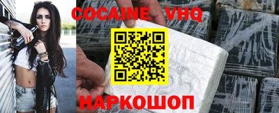 марихуана Кандалакша