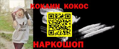 марихуана Кандалакша