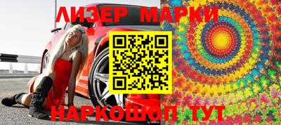 марихуана Кандалакша