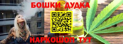 spice Канаш