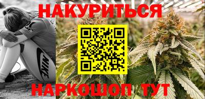 марихуана Кандалакша