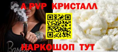 spice Канаш