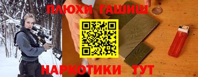 spice Канаш