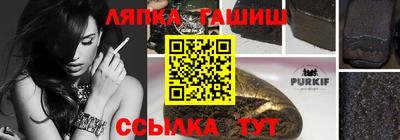 марихуана Кандалакша