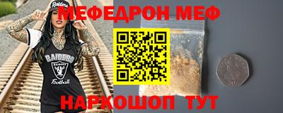 круглые Камышлов