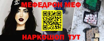 spice Канаш