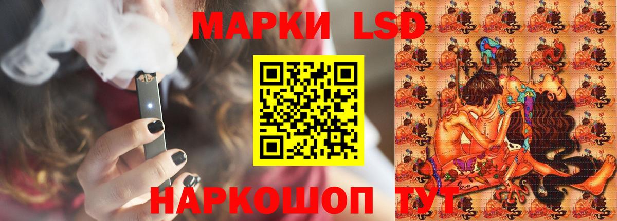 Новокуйбышевск  Лсд 25 экстази ecstasy  LSD-25 экстази ecstasy  Вход с VPN 