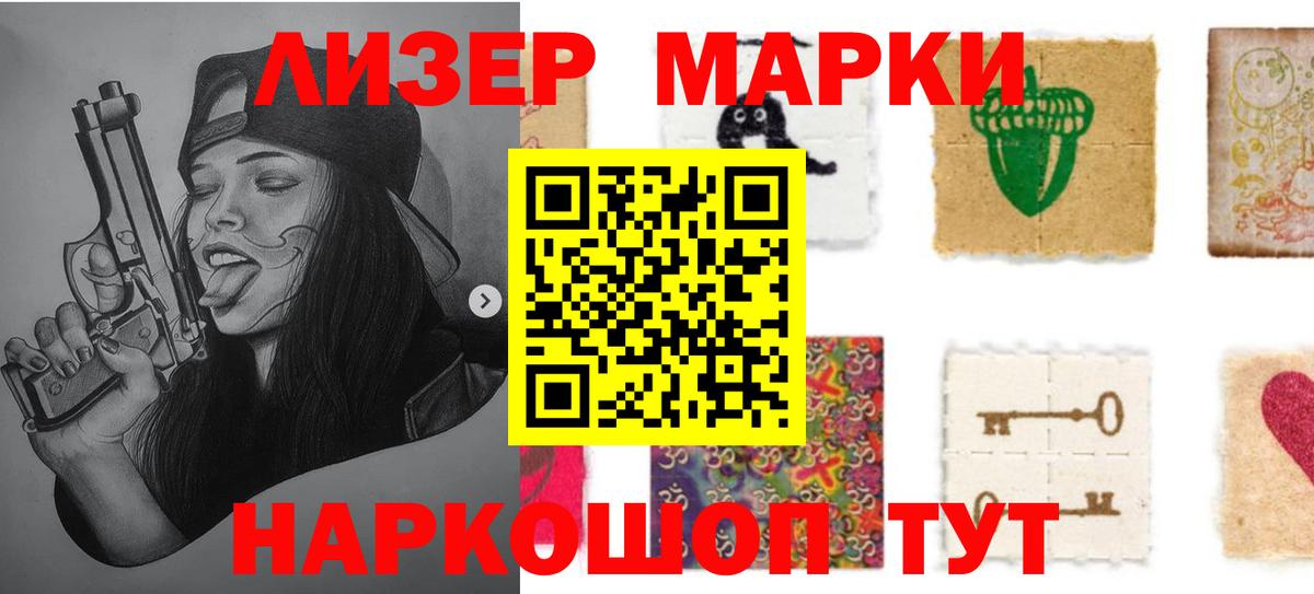 LSD-25 экстази кислота Новокуйбышевск