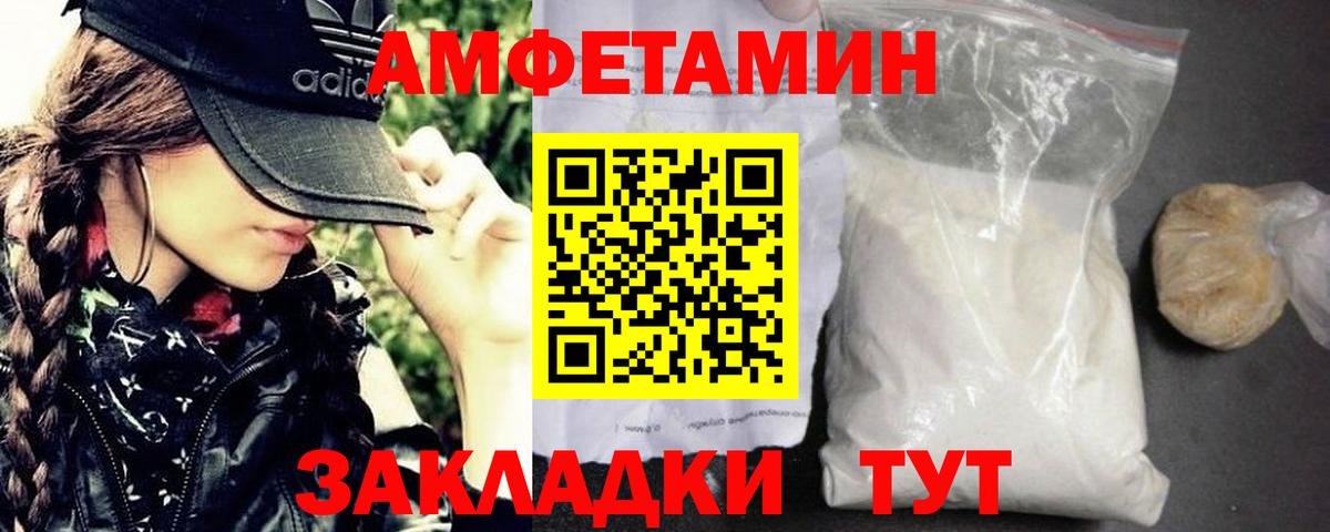 Первитин мет  МЕТАМФЕТАМИН  Первитин мет  Новокуйбышевск  Вход с VPN 