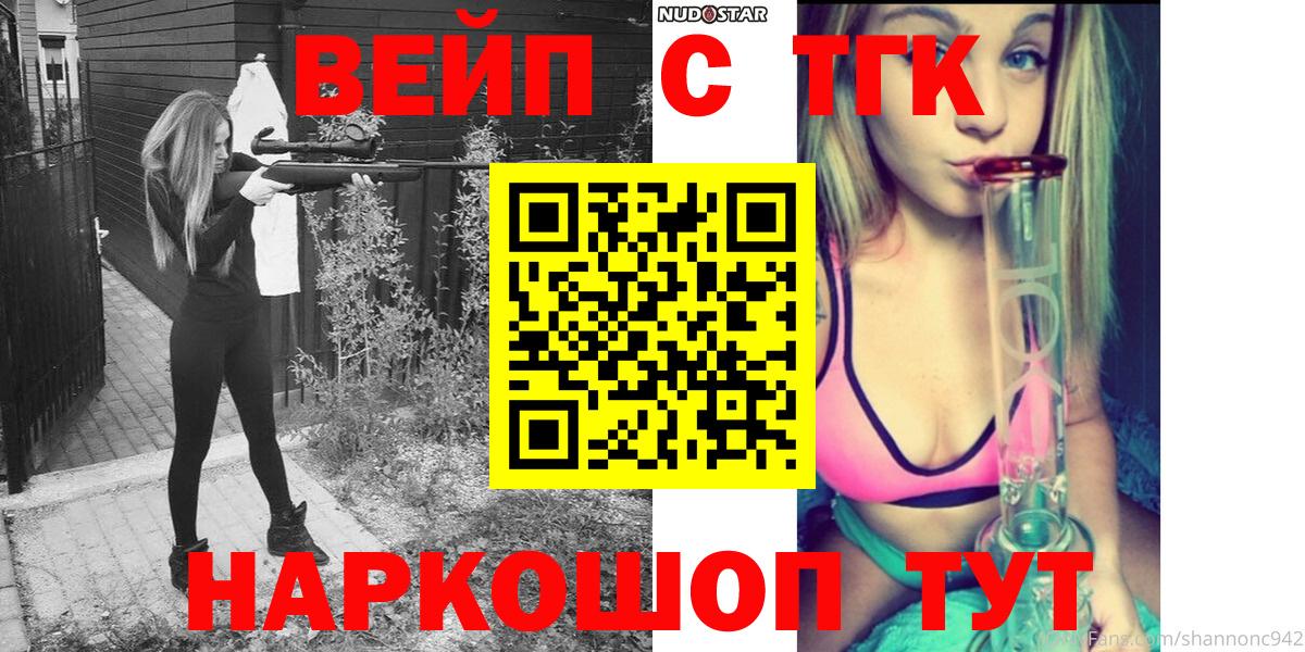 Дистиллят ТГК концентрат Новокуйбышевск