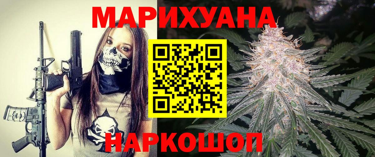 Бошки марихуана Amnesia Новокуйбышевск